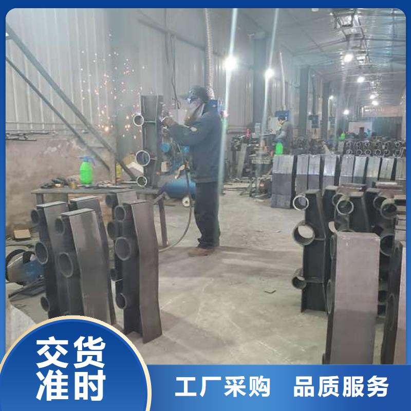 【防撞护栏】不锈钢景观护栏现货供应用心经营