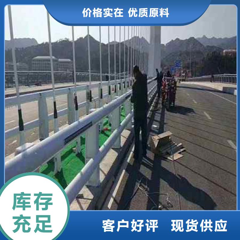 护栏【道路护栏】质量可靠严选用料