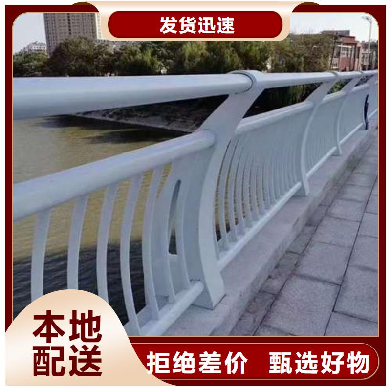 不锈钢复合管护栏-【热镀锌立柱】分类和特点品牌大厂家