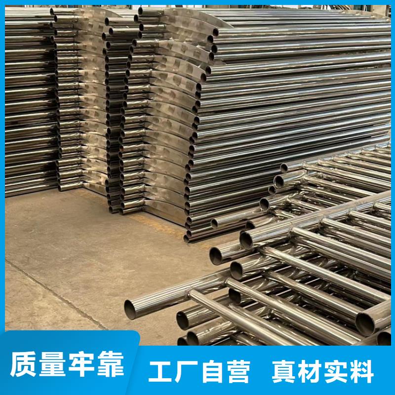 不锈钢复合管护栏城市景观防护栏价格有优势使用方法