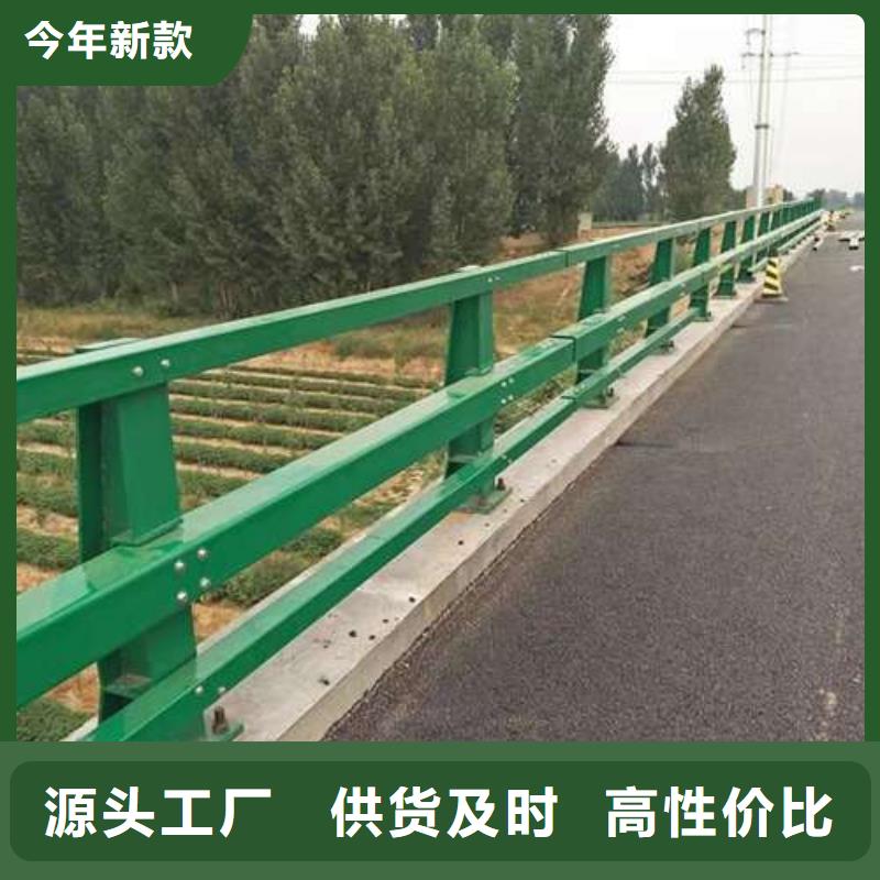 桥梁护栏厂家防撞护栏厂品质优选当地厂家值得信赖