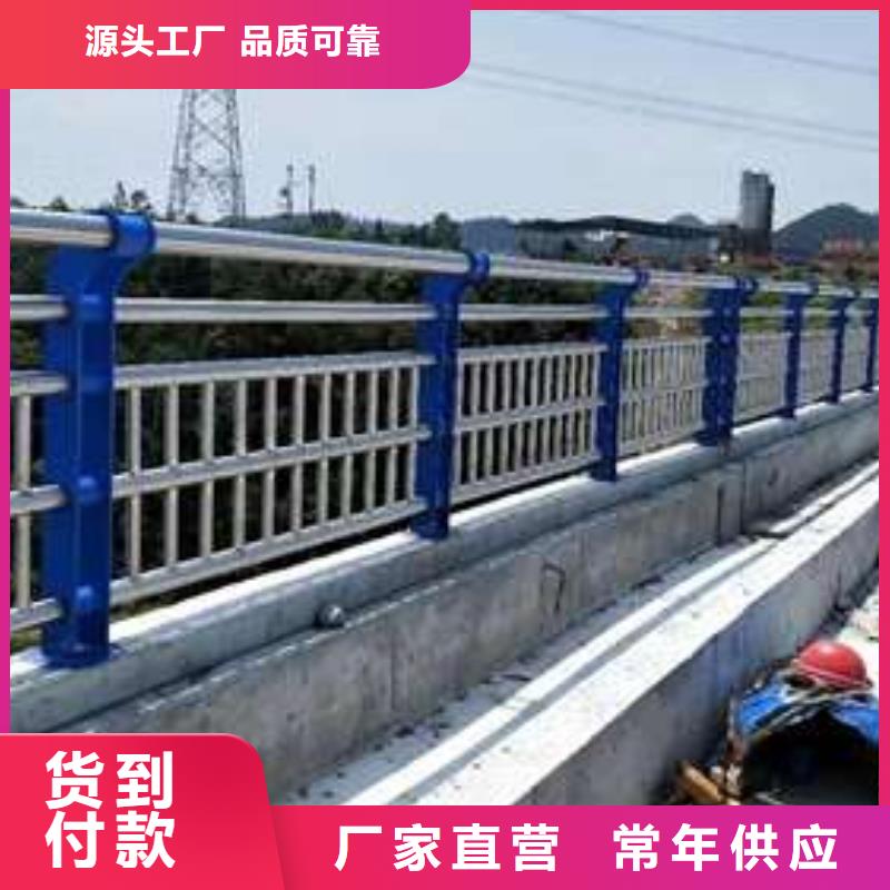 桥梁护栏厂家【桥梁护栏厂】畅销当地同城货源