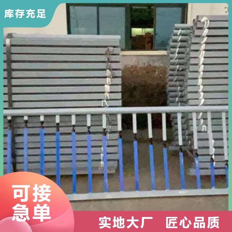 护栏桥梁防撞护栏厂品牌专营同城公司