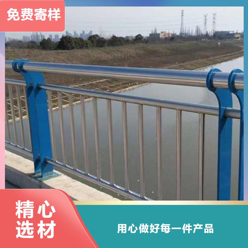 【护栏】-不锈钢复合管厂优选原材加工定制