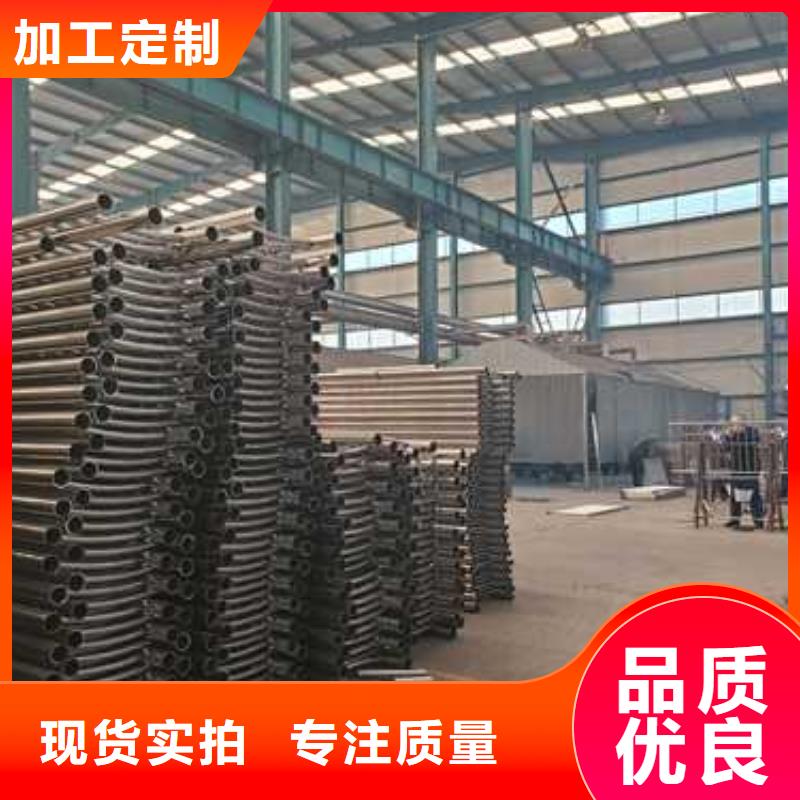 护栏-不锈钢复合管护栏厂源头把关放心选购一手价格