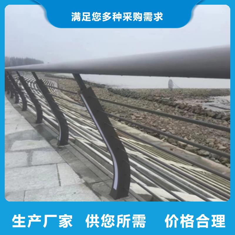 护栏【防撞护栏厂】工厂直销当地货源