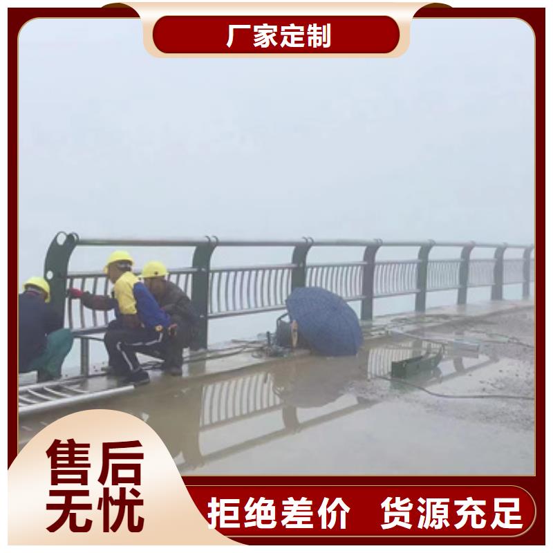 ​护栏【景观护栏】源头厂家量大价优本地品牌