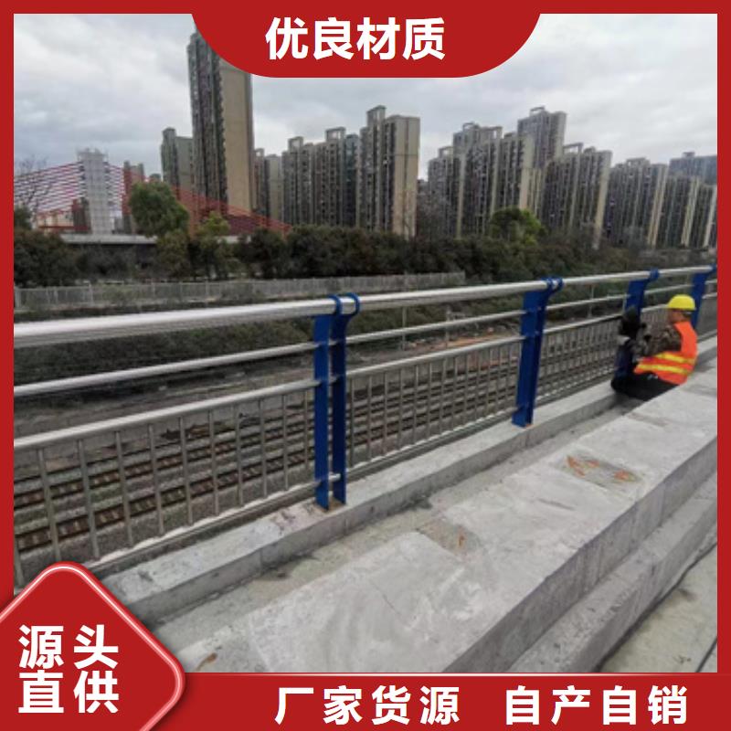 护栏304不锈钢复合管主推产品源头厂源头货