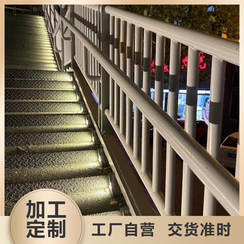 护栏【不锈钢复合管厂】低价货源当地制造商