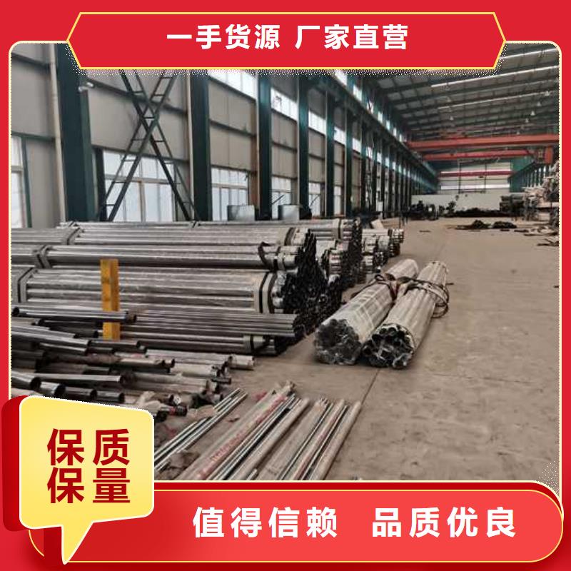 【防撞护栏】不锈钢碳素钢复合管工期短发货快当地经销商