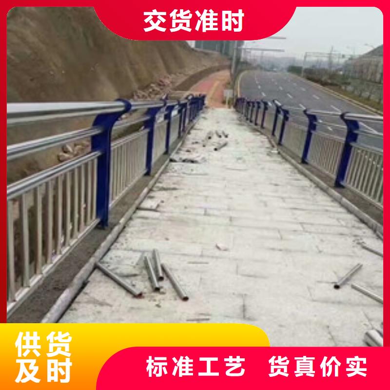 道路护栏【景观护栏】品质优选型号齐全