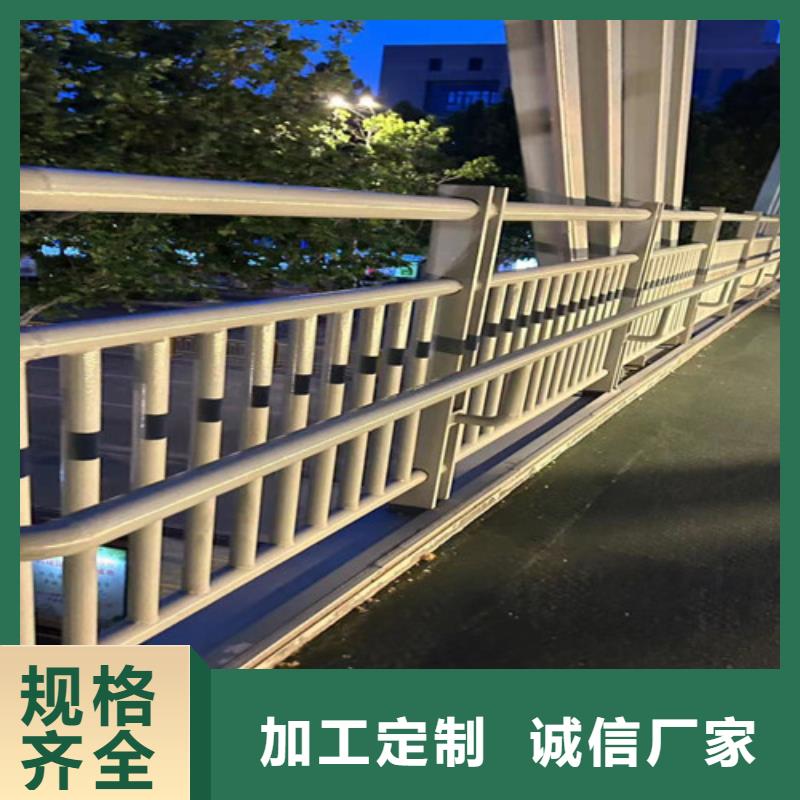 批发防撞栏杆_诚信企业海量货源