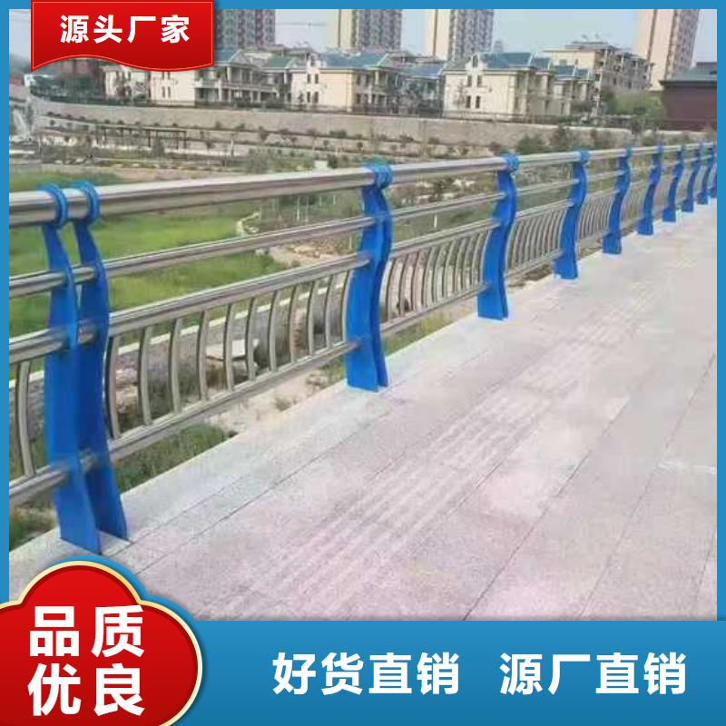 高铁不锈钢护栏厂家-认准聚晟护栏制造有限公司本地制造商