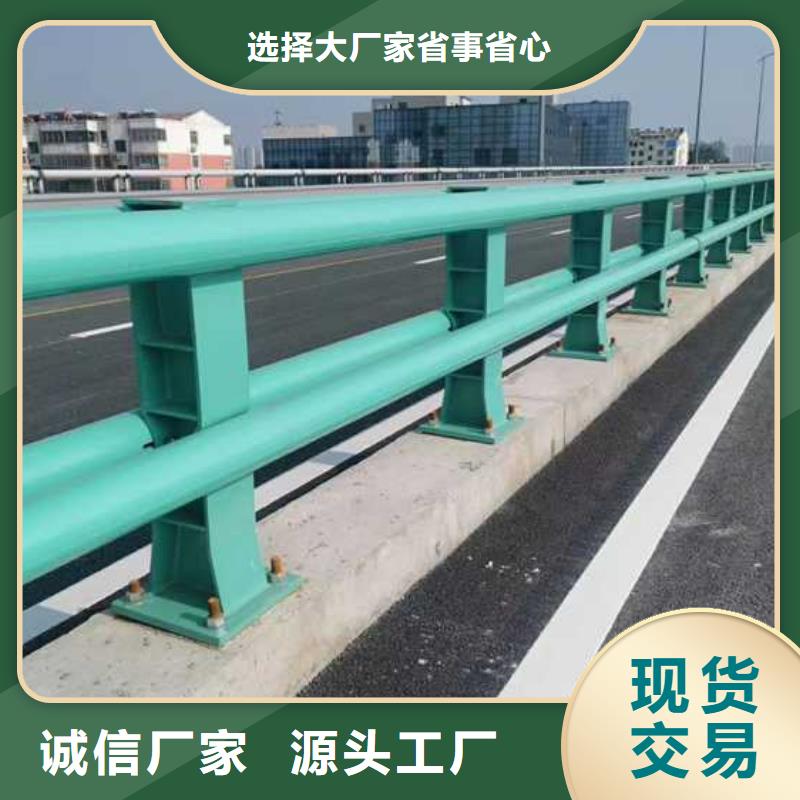 景观护栏【不锈钢复合管护栏】商家当地公司