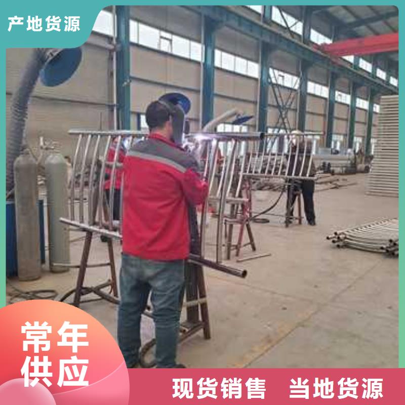 景观护栏【防撞护栏生产厂家】生产型自主研发
