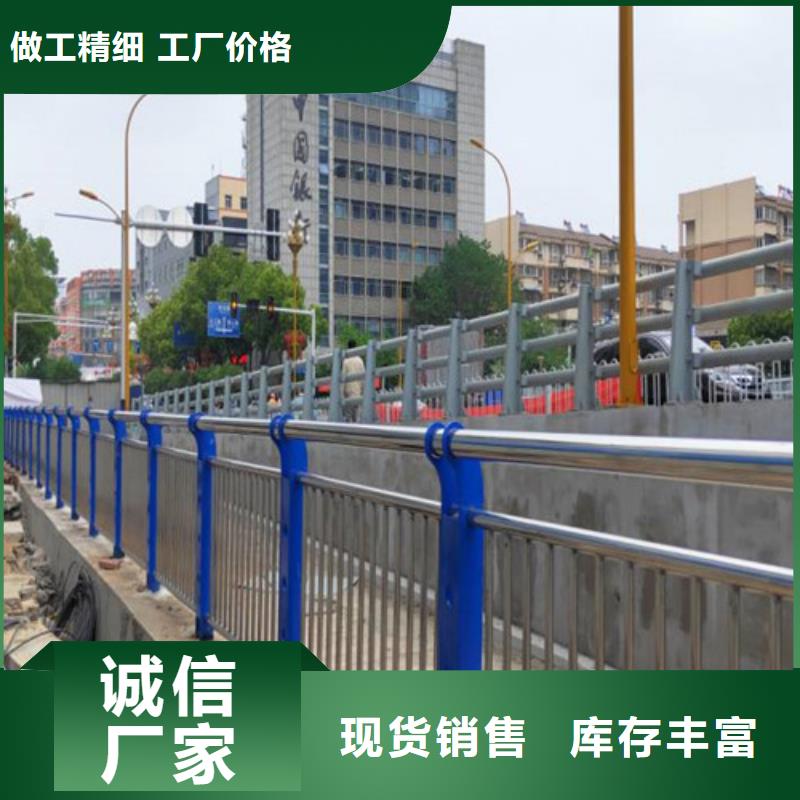 【护栏2】河道护栏可放心采购同城制造商