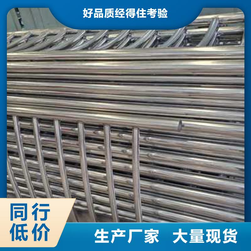 【不锈钢护栏不锈钢复合管栏杆一对一为您服务】品类齐全