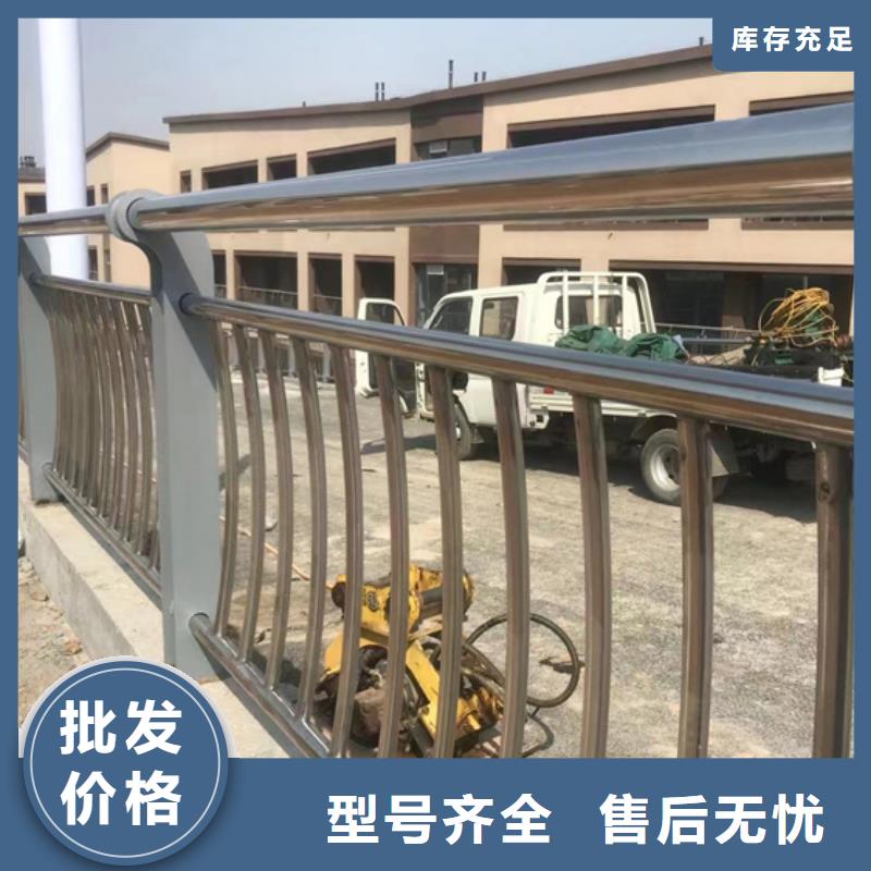 不锈钢复合管河道防撞栏杆质量安心当地生产商