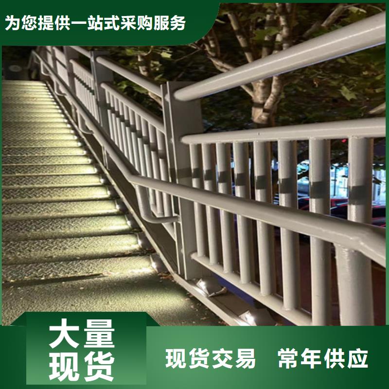 不锈钢复合管交通防撞围栏实体诚信厂家销售的是诚信
