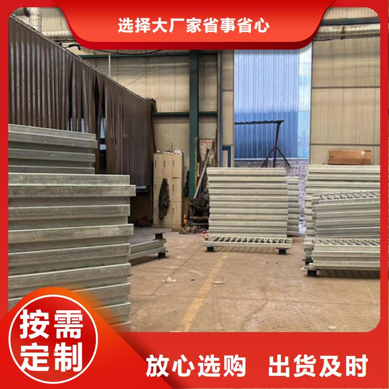 【河道护栏,防撞护栏立柱多年经验值得信赖】我们更专业