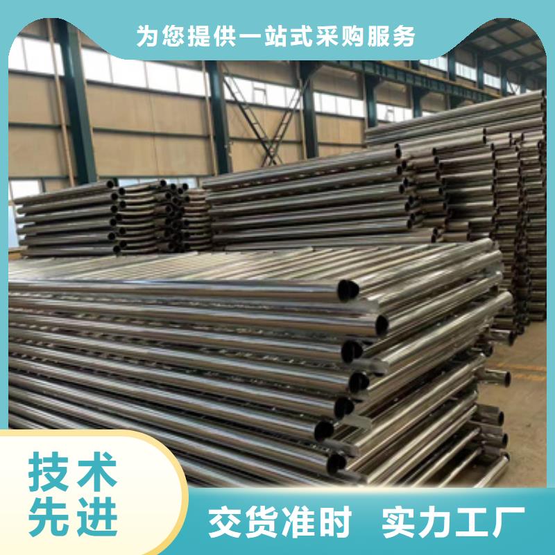 【景观护栏河堤护栏层层质检】同城货源