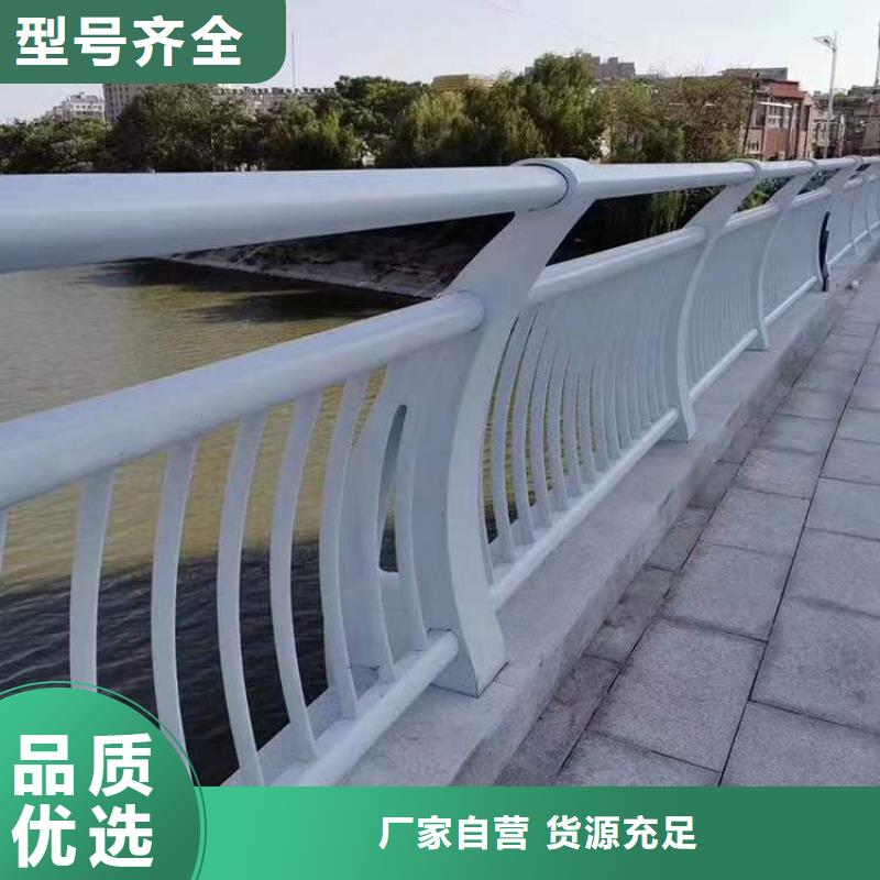 【护栏河堤防撞护栏生产安装】同城生产厂家
