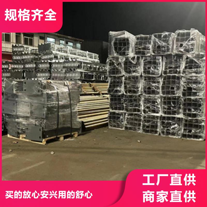 【护栏】【桥梁护栏】用的放心为品质而生产