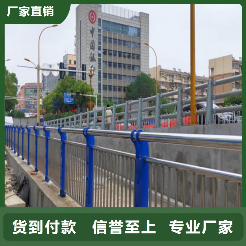 【护栏政道路防护栏定金锁价】诚信厂家