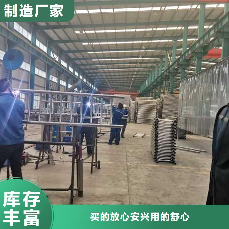 【护栏】,【市政护栏】厂家现货供应厂家大量现货