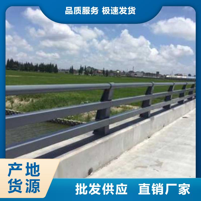 护栏桥梁钢护栏厂家来图来样定制产品细节参数