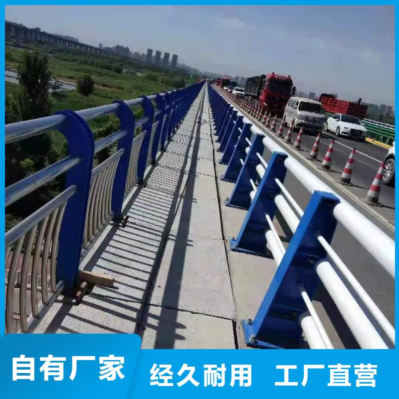 护栏【防撞桥梁护栏】畅销当地可定制有保障