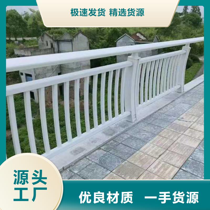 护栏【不锈钢复合管厂家】源头厂家直销批发商