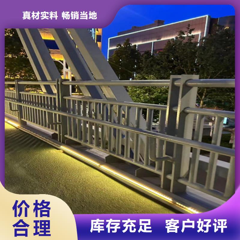 护栏_【栈道护栏厂家】产地采购同城厂家