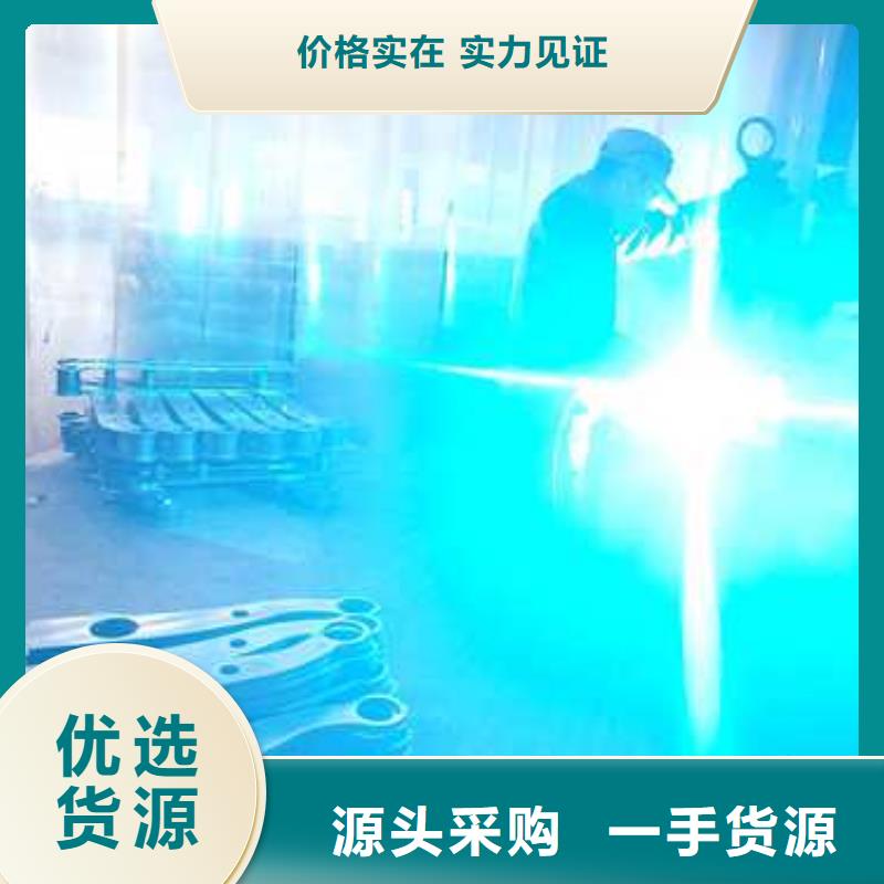 不锈钢碳素钢复合管护栏不锈钢复合管护栏厂厂家实力雄厚本地品牌
