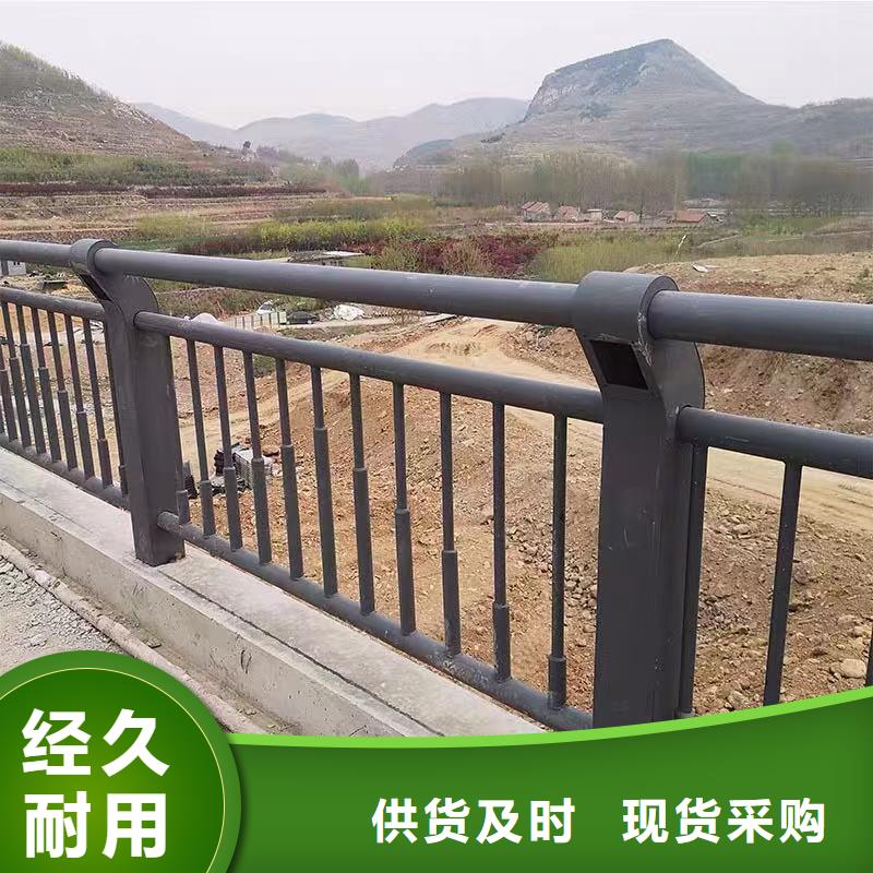 不锈钢碳素钢复合管护栏【防撞护栏厂】畅销本地现货直供
