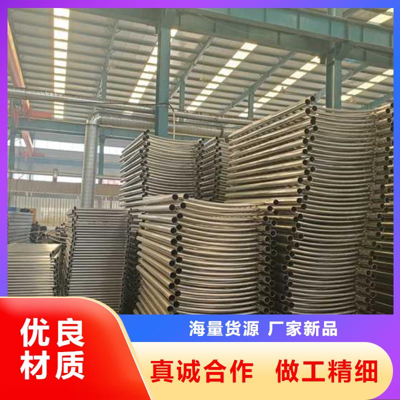 不锈钢碳素钢复合管护栏不锈钢复合管厂应用范围广泛核心技术