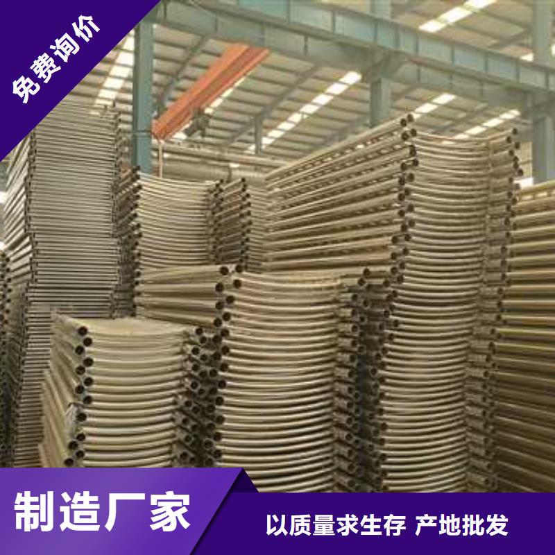 不锈钢碳素钢复合管护栏桥梁防撞护栏厂欢迎来厂考察型号齐全
