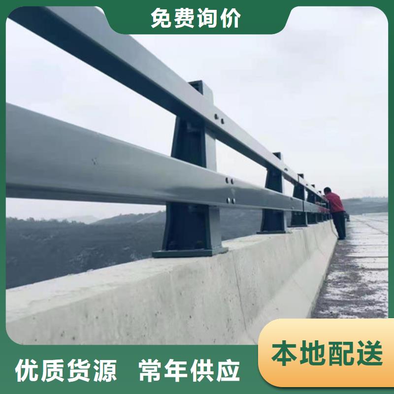 不锈钢碳素钢复合管护栏【防撞桥梁护栏】货源稳定免费获取报价