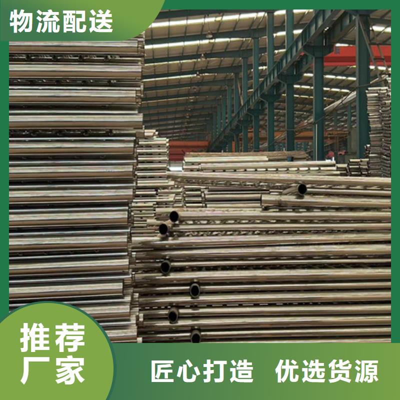 不锈钢复合管栏杆-发货迅速厂家直接面向客户