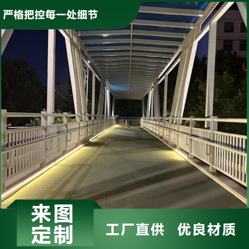 【桥梁防撞护栏,不锈钢复合管厂一周内发货】匠心品质
