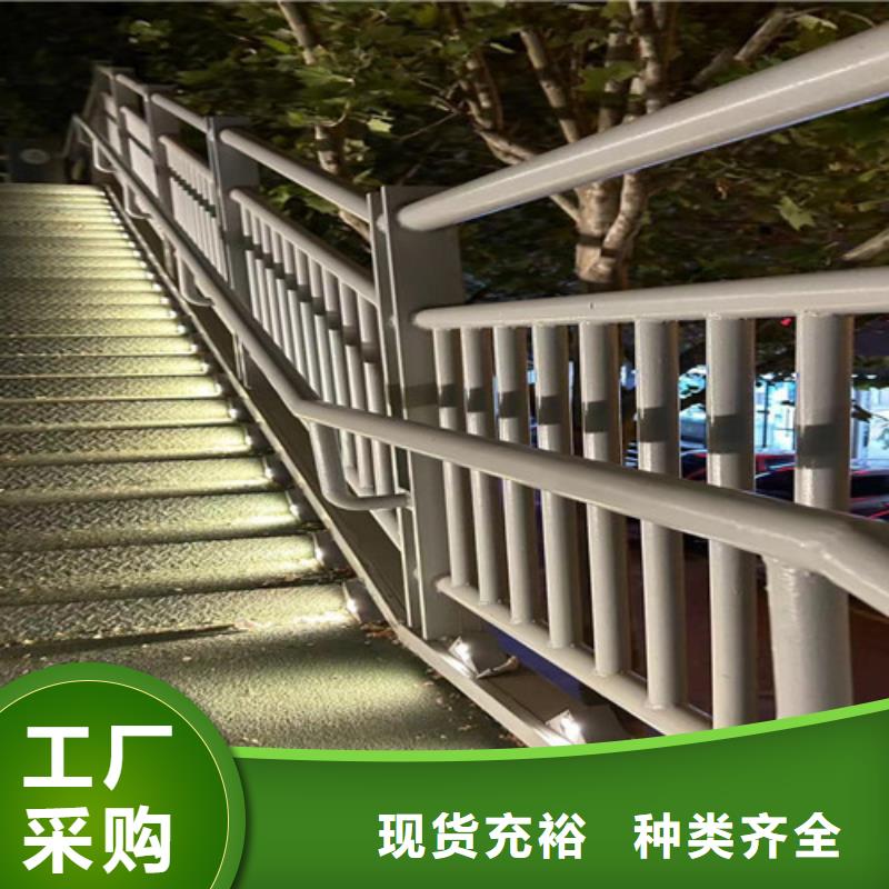 【护栏河道护栏厂来图定制量大从优】供应采购