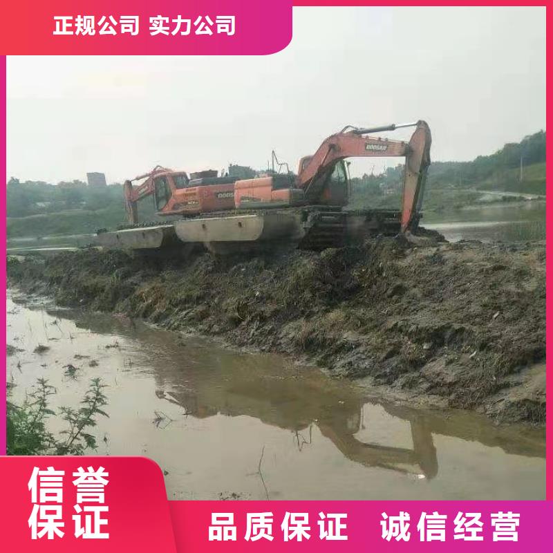 【水陆挖掘机】河道清淤挖机好评度高2025公司精心