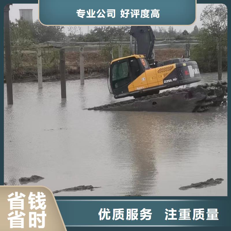 水陆挖掘机水上挖掘机出租值得信赖同城供应商