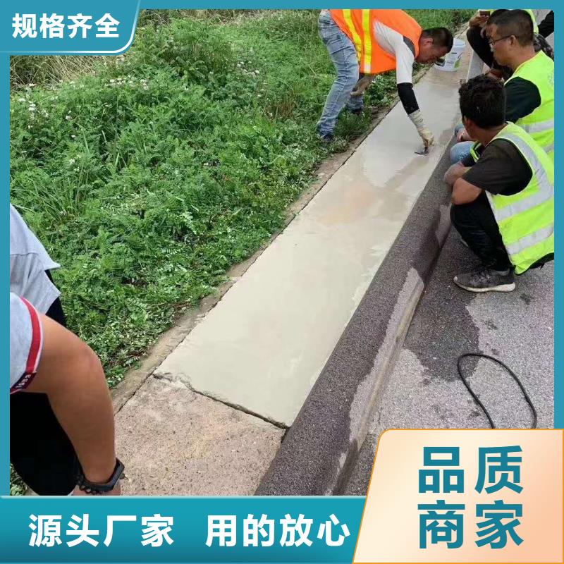 【修补料】-水泥道路地面快速修补料就近发货大量现货供应