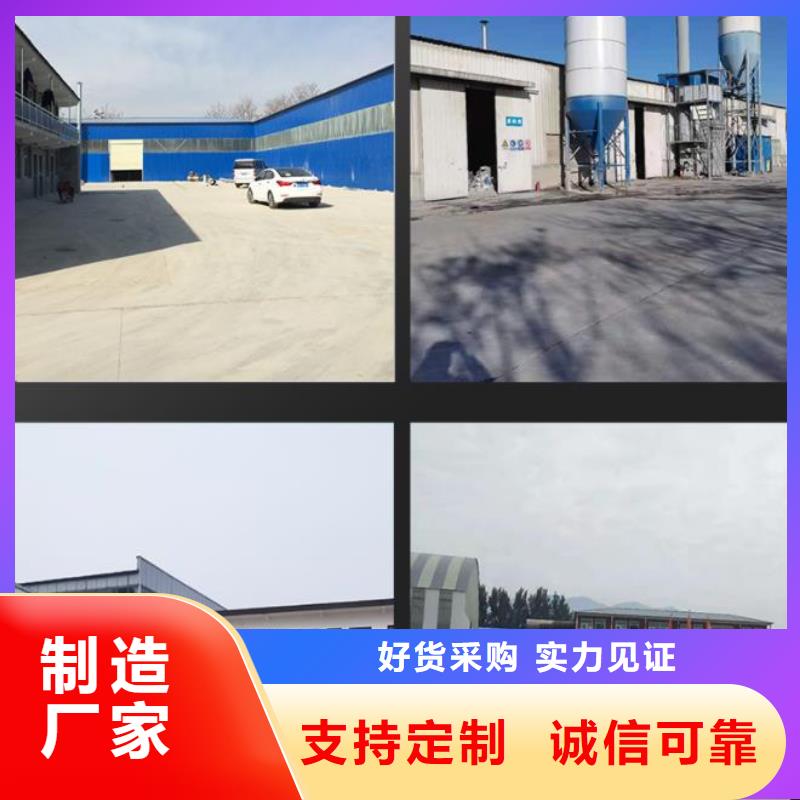 抹面砂浆【灌浆料】价格实惠工厂直供产品优良
