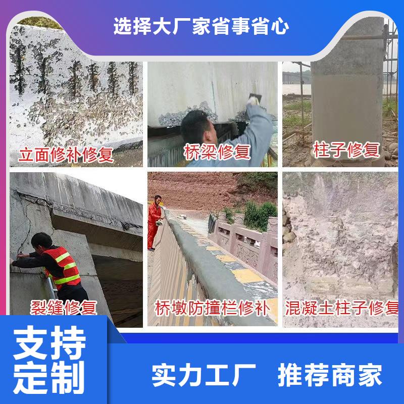 【抹面砂浆】公标/铁标压浆剂料多年实力厂家当地品牌