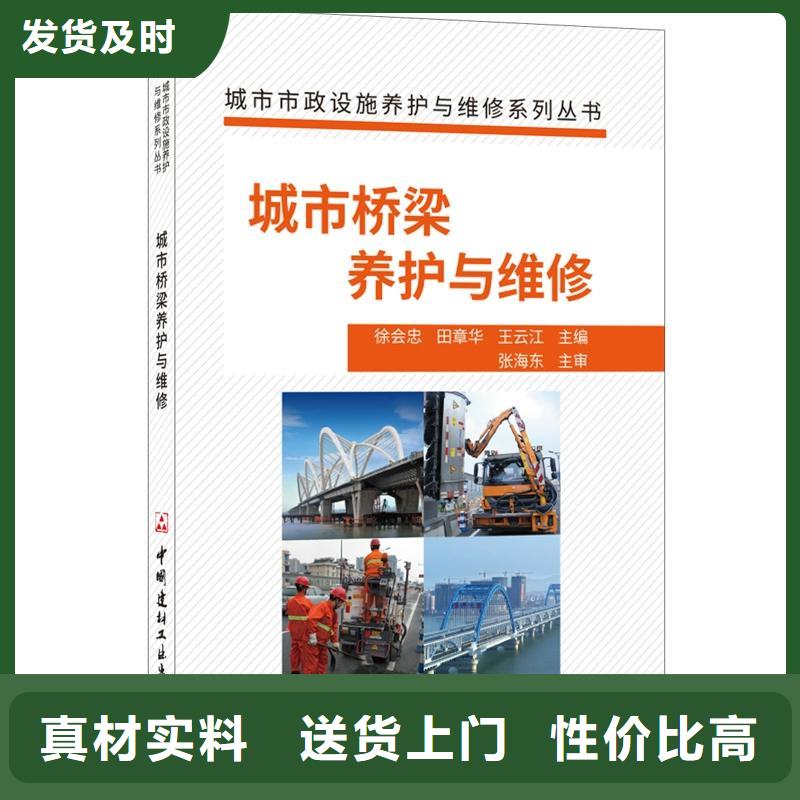 抹面砂浆-【风电基础C90灌浆料】安心购品质优良