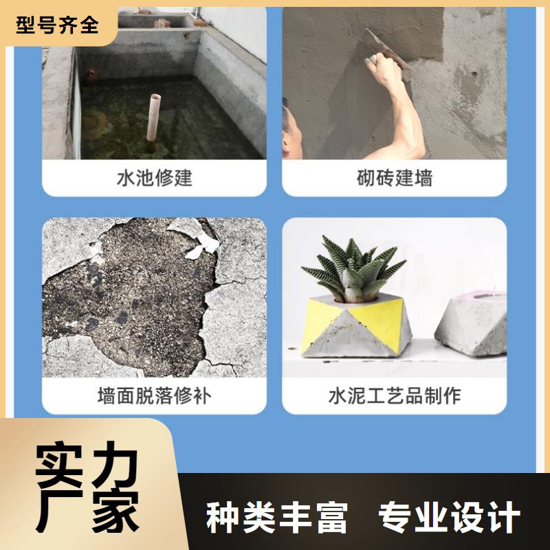 防水砂浆_设备基础通用型灌浆料自产自销同城货源