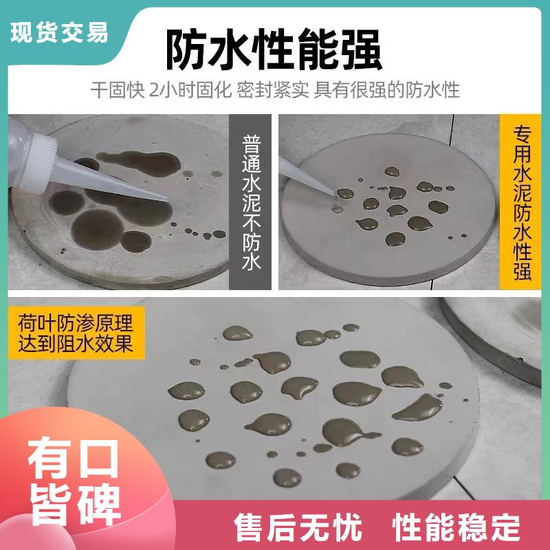 防水砂浆注浆料厂家定制精工打造