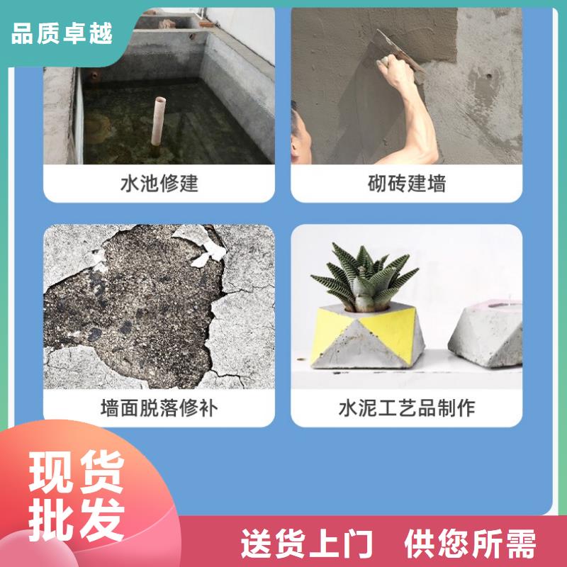 【防水砂浆-注浆料一手价格】本地货源